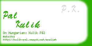 pal kulik business card